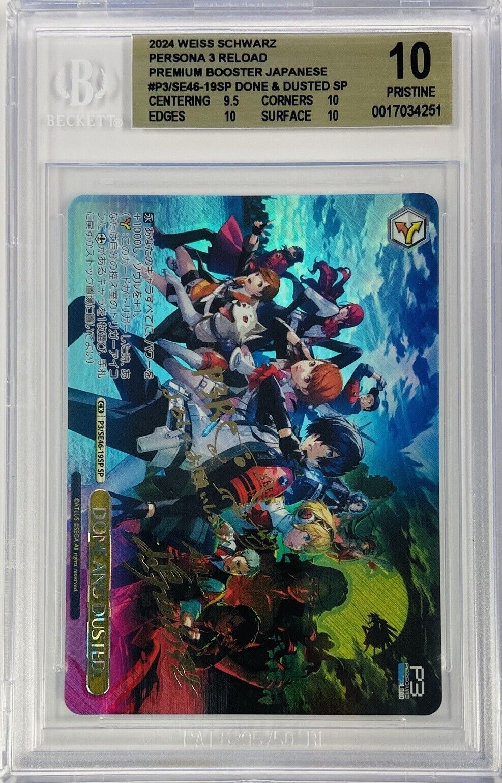 Weiss Schwarz Persona 3 Reload Done And Dusted P3/SE46-19SP Weiss Schwarz Persona 3 Reload Done And Dusted P3/SE46-19SP