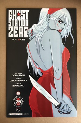 Ghost Station Zero #1 (Cvr B Cloonan) Image Comics Comic Book