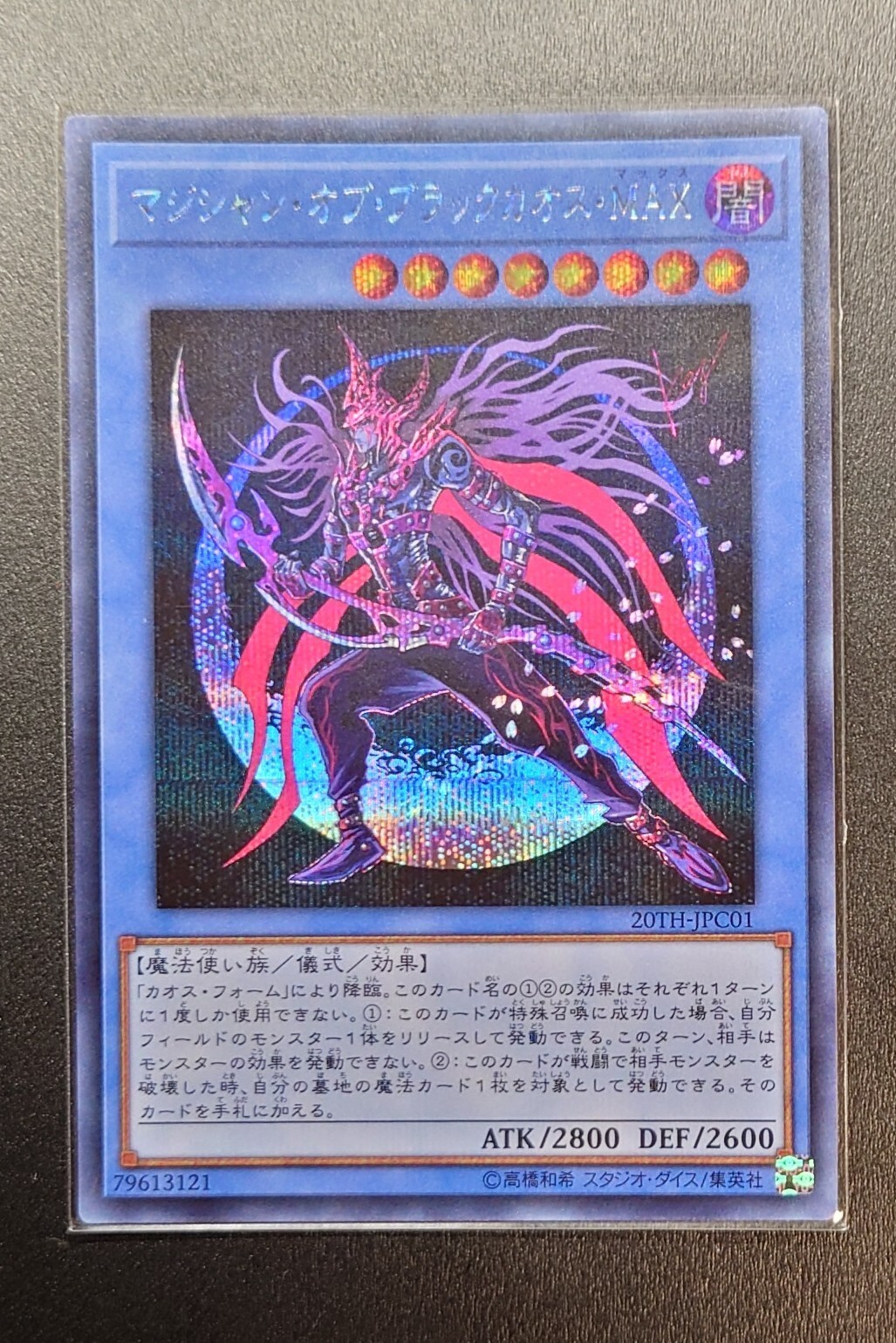 20TH-JPC01 - Magician of Black Chaos MAX - Secret Rare 20TH-JPC01 - Magician of Black Chaos MAX - Secret Rare