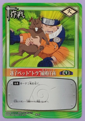 ドラゴンボール、ナルト、カード JVG-741 GAMECUBE ソフト ナルト ワンピース ドラゴンボールZ