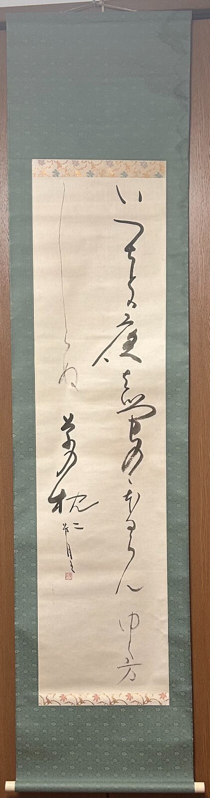 版画 74/375 REST MOMENT Japanese handing scroll,Hand-painted on paper#Z709 | eBay
