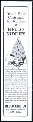 1984 Hello Kitty Christmas tree art Hello Kiddies Honolulu store vtg print ad