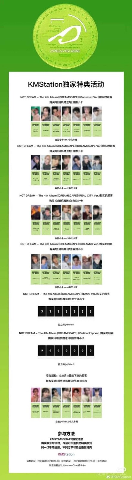 NCT DREAM 直筆サイン ポスター 40759-59-