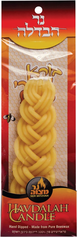 Braided Beeswax Havdalah Candle - Wide Rounded Chevron Braid - 7" Hand Dipped Be