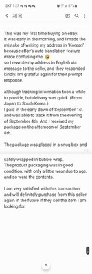 Item photo(s) from verified buyer