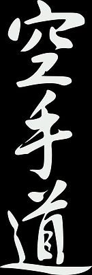 Aufkleber Karate-Do Aufkleber Japanische Kalligraphie Shotokan Goju-Ryu in WEISS
