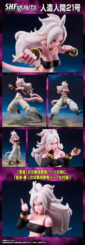 Bandai S.H.Figuarts Dragon Ball FighterZ Android 21 Action Figure Japan Ltd SHF