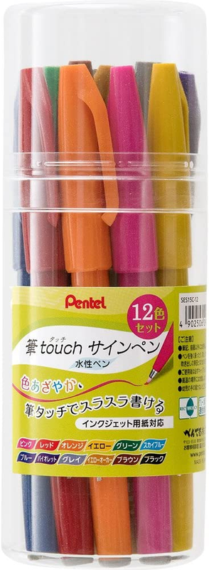 Pentel SES15C-12 Autograph Pen, Brush Touch, Set of 12 Color