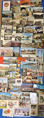 Lot Of 59 Vintage Postcards URSS / Ukrainian SSR