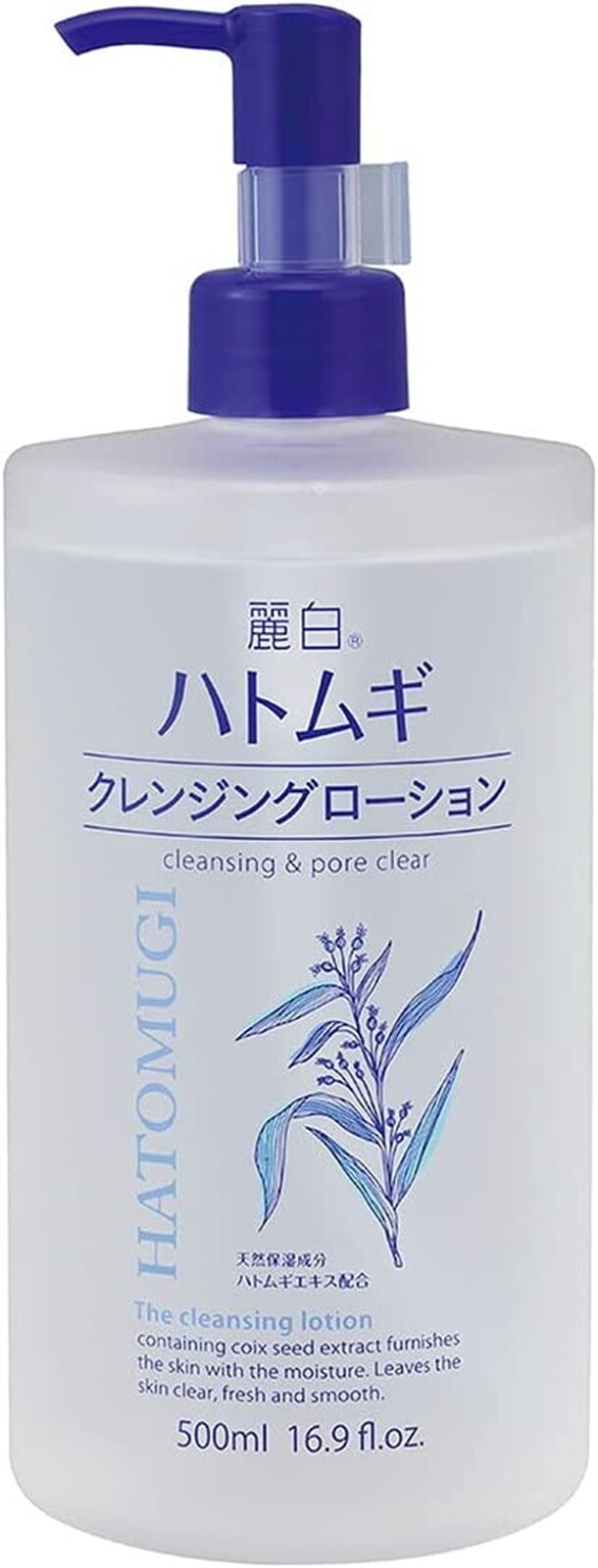 トリートメント hatopo 楽天市場】馬油トリートメント 460ml 本体 【本体 2本組
