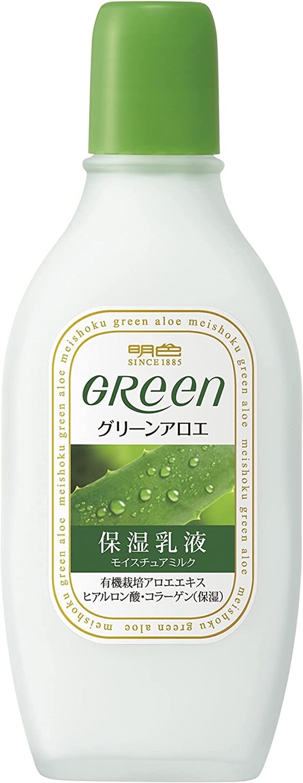 乳液・ミルク TOUT VERT NANO EMULSION DEEP 60ml x 2 トゥヴェール ナノエマルジョン 60ml ディープ セラミドミルク