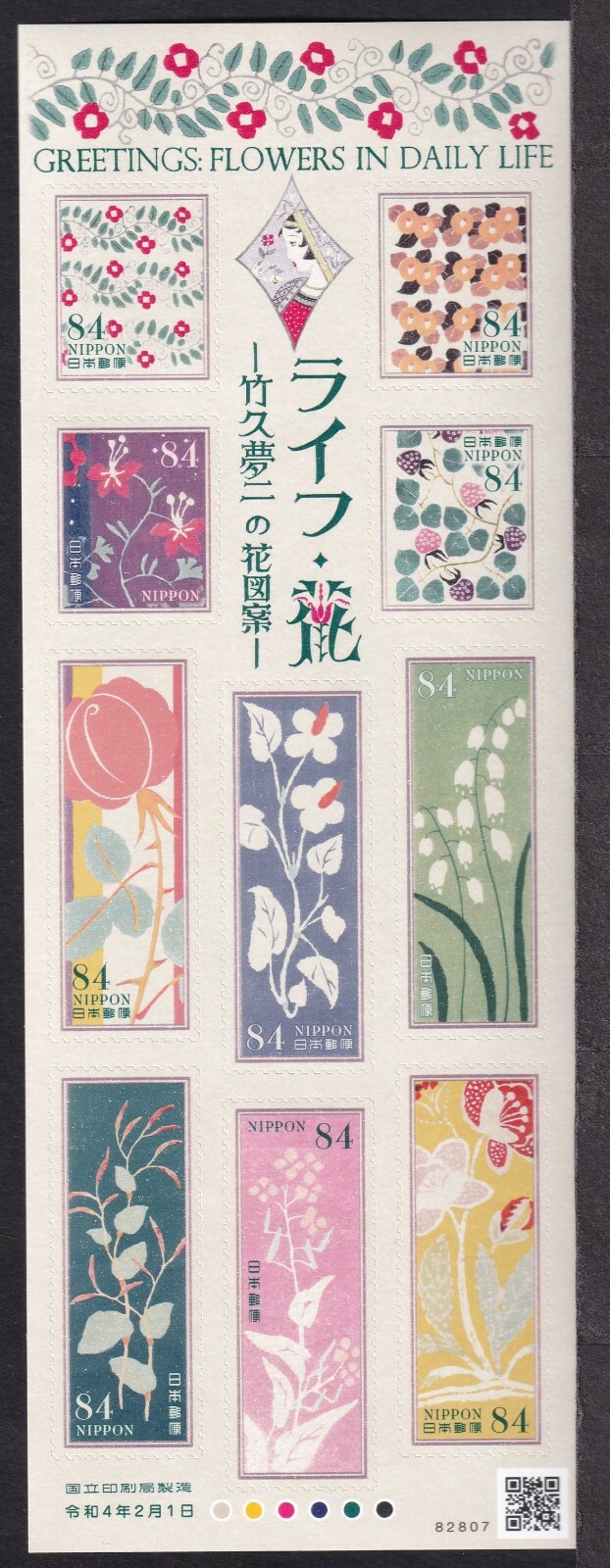 「ONE HUNDRED FLOWERS」「ウィムハゼラー作品集」2冊セット 花 セラムフラワーレター – 花屋WAKO