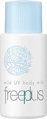 Kanebo Free Plus Mild UV Body Milk 50ml SPF32 PA+++