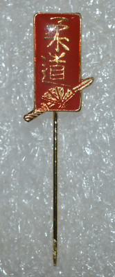Karate Kung Fu sword martial art vintage pin badge Anstecknadel