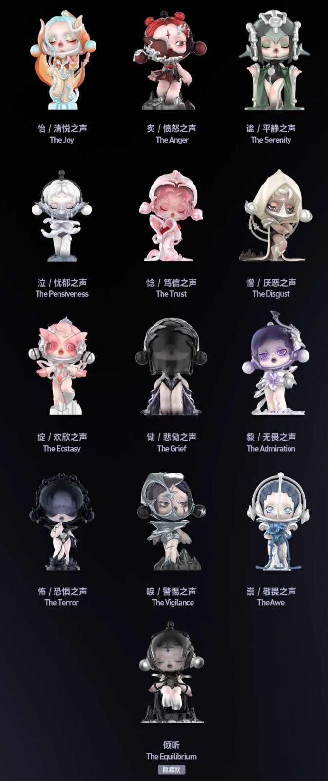 POPMART Skullpanda The Sound Series Fashion Blind Box One