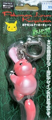Pokémon Lure Keychain No.2 Beroringa/Lickitung top warter plug TOMY NIB Sealed