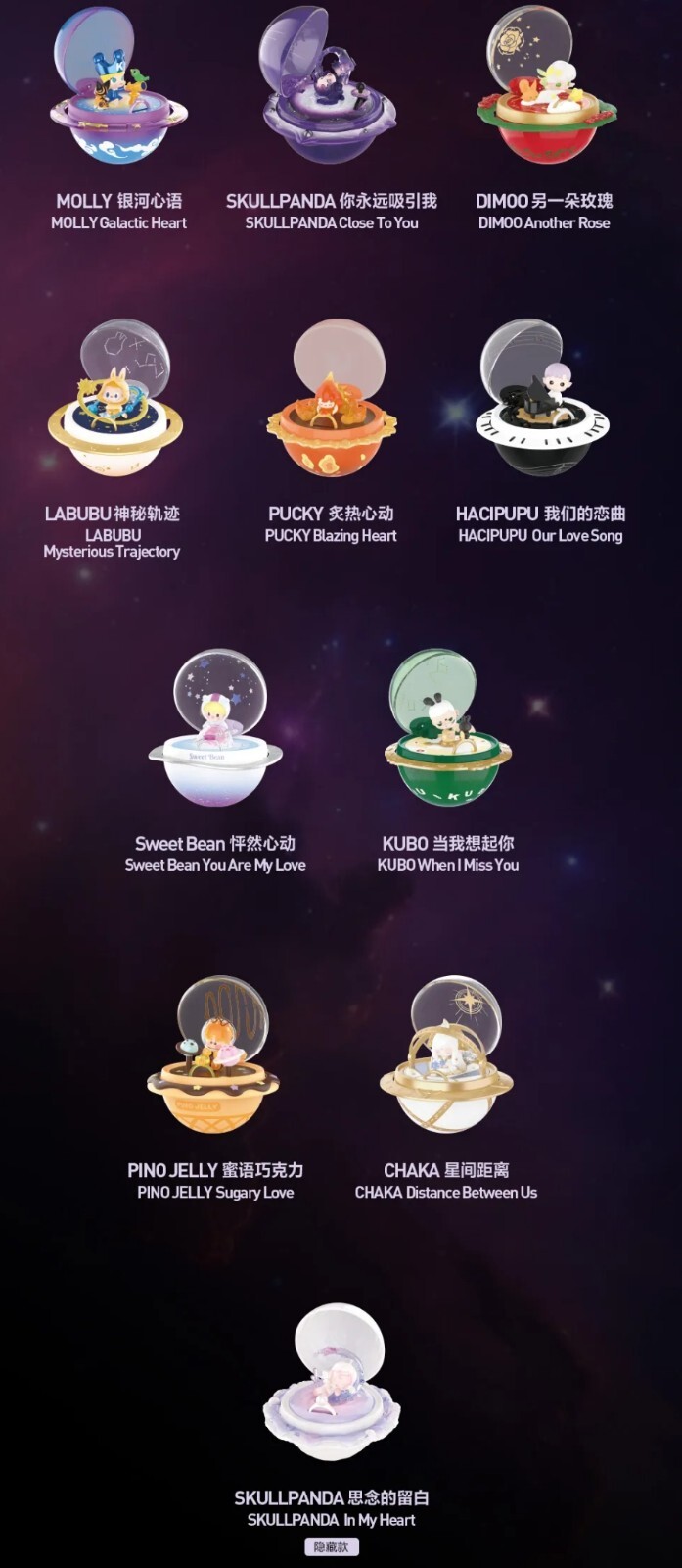その他 POPMART ROMANTIC RINGBOX SERISE Amazon.com: POP MART Romantic Ring Box Series 3 Scene Sets