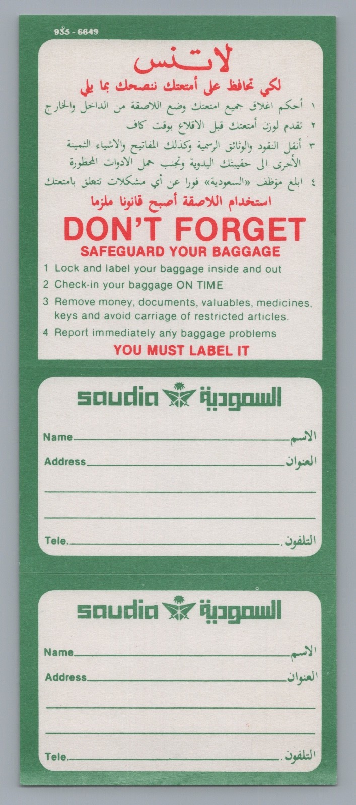 Saudia Baggage Identification Label Airline Sticker Luggage Bag Saudi Arabian
