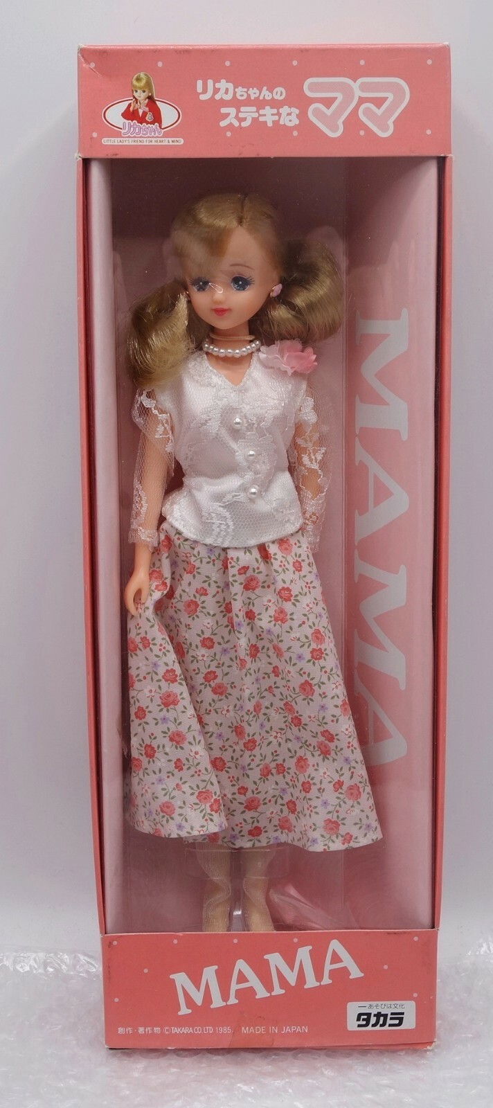 MEG PREMIUM LIVE party box リカちゃんmegモデル付属 Takara