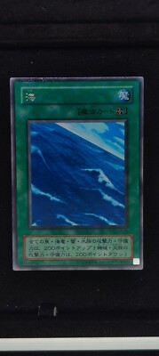 Yu-gi-oh - Legend of Blue Eyes 2000 - LB-** - Choose Cards - OCG JP Japanese 1st