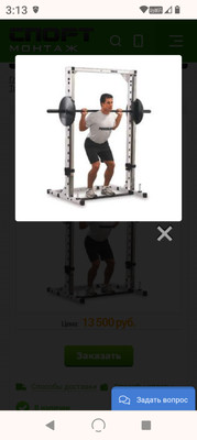 Power Line Pro Smith Machine PSM-144W, NEW!