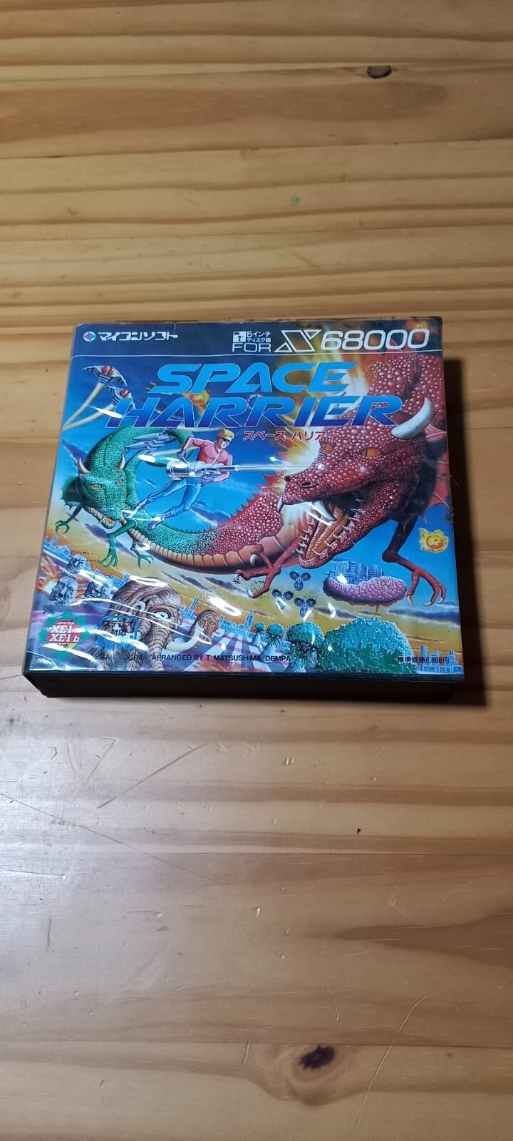 SHARP X68000用 SPACE HRRIER Sharp X68000 game Space Harrier | eBay