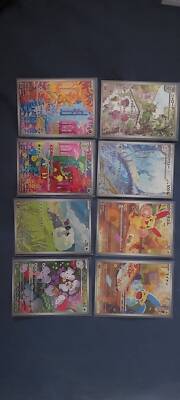 しのぼうページ Sawsbuck AR 074/071 sv5M Japanese Pokemon Card Cyber Judge