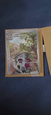 Sawsbuck AR 074/071 sv5M Japanese Pokemon Card Cyber Judge - NM | eBay