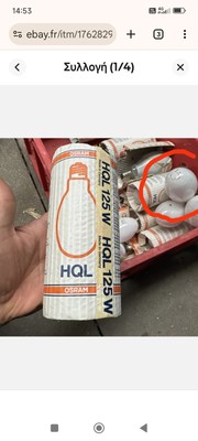 Artikelfoto(s) von einem verifizierten Käufer