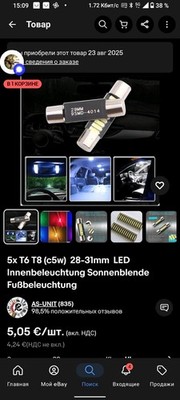 Artikelfoto(s) von einem verifizierten Käufer