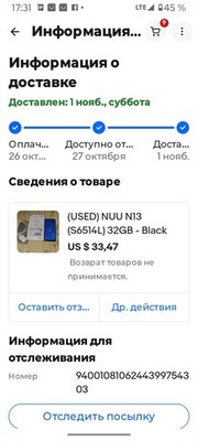 Artikelfoto(s) von einem verifizierten Käufer