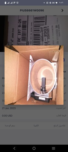Item photo(s) from verified buyer