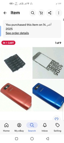 經驗證買家提供的物品圖片