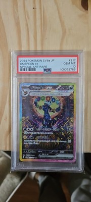PSA 10 Umbreon ex SAR 217/187 Terastal Festival sv8a 2024