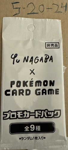 10 pack set YU NAGABA x Pokemon Card Game Promo Pack Eevee's