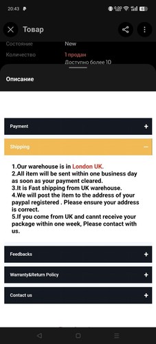 Zdjęcia przedmiotu od zweryfikowanego kupującego