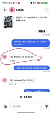 Fotos del artículo de un comprador verificado