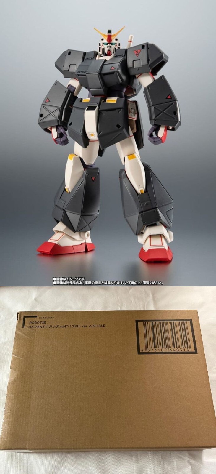 Rx 78nt 1 プロト ROBOT魂 RX-78NT-1 ガンダムNT-1 ver. 未開封