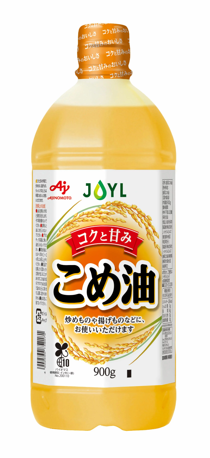 人気商品ランキング Rice Japanese Joyl Ajinomoto Bran 900g 味の素 こめ油 Oil 少年漫画