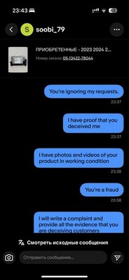 Objectfoto('s) van geverifieerde koper