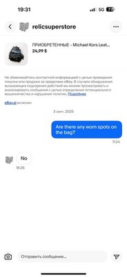 Artikelfoto(s) von einem verifizierten Käufer