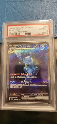 PSA 10 Pokemon Card Blastoise ex SAR 202/165 sv2a Pokemon
