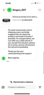 Item photo(s) from verified buyer
