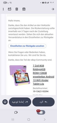 Artikelfoto(s) von einem verifizierten Käufer