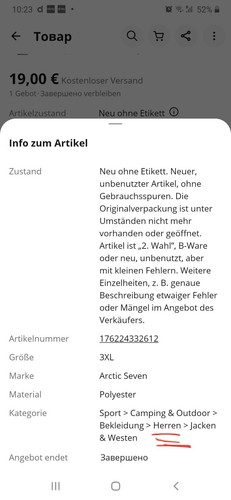 Artikelfoto(s) von einem verifizierten Käufer