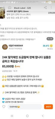 經驗證買家提供的物品圖片