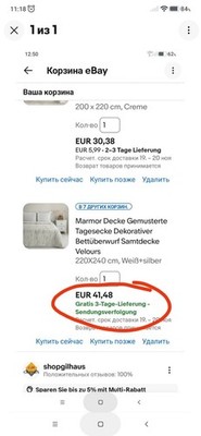 Artikelfoto(s) von einem verifizierten Käufer