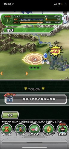 dokkan battle jp LR Mighty Mask