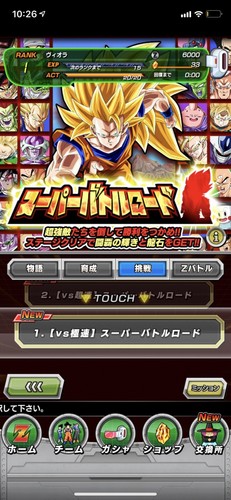 dokkan battle jp LR Mighty Mask