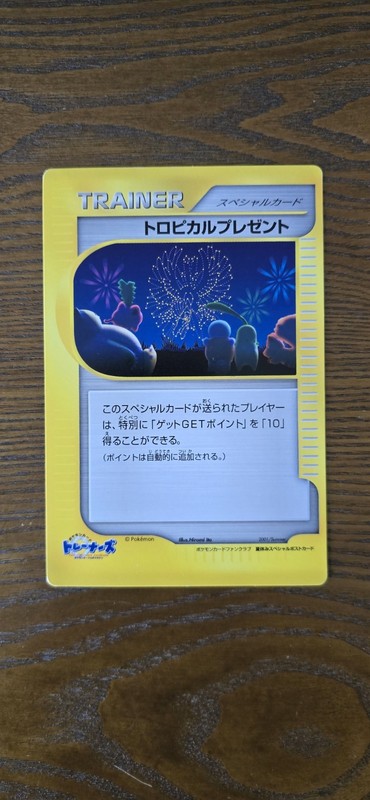 US Seller Pokemon Fan Club Tropical Present GET Japan Promo